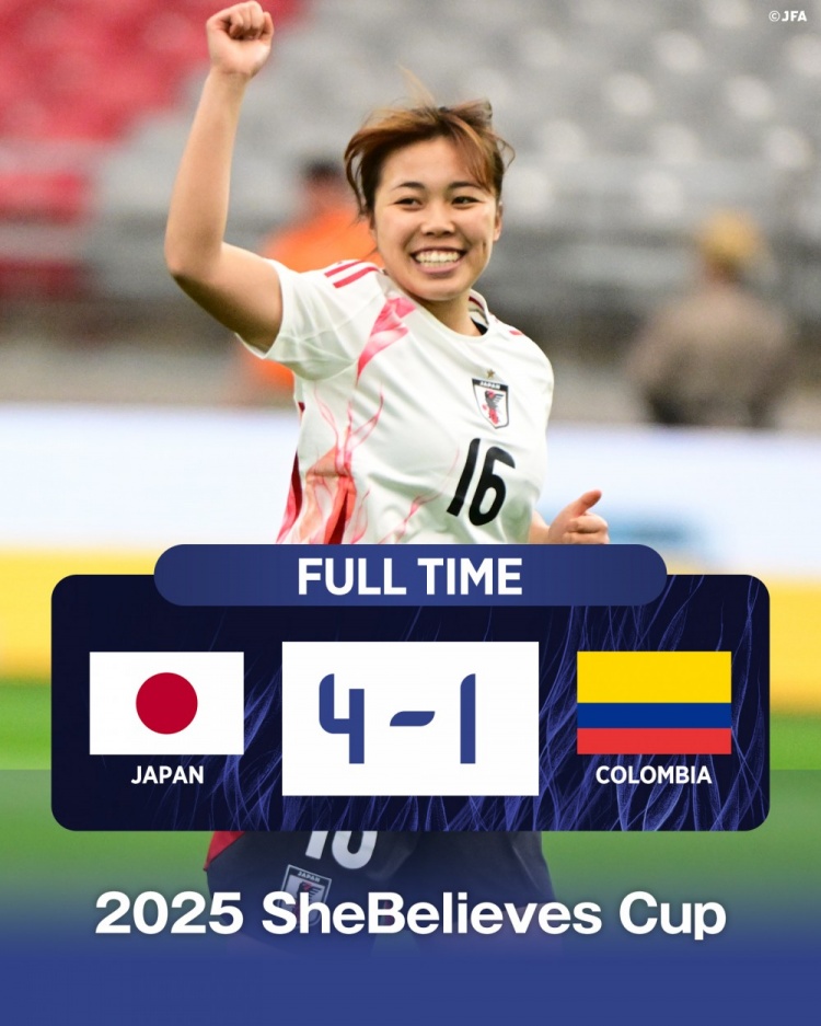 國際邀請賽日本女足4-1哥倫比亞女足，末輪將和美國女足爭奪冠軍