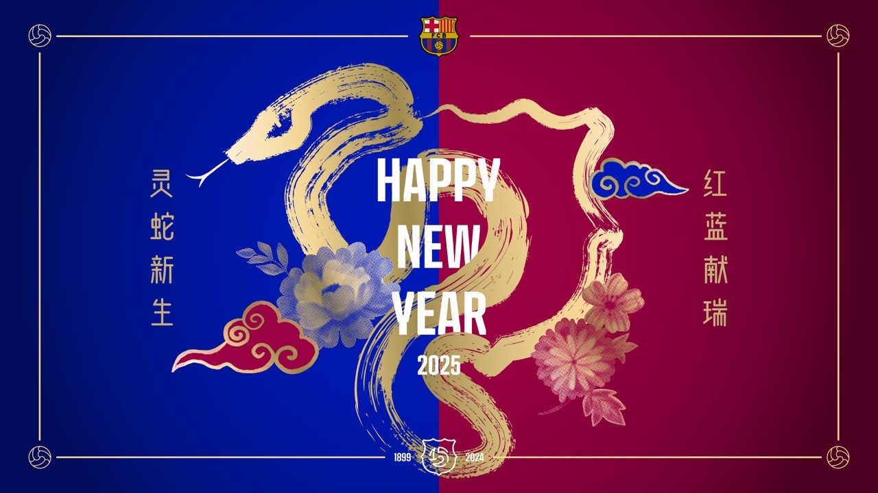 巴薩圓滿結(jié)束蛇年慶?；顒?祝愿薩迷擁有與蛇一樣的智慧和韌性