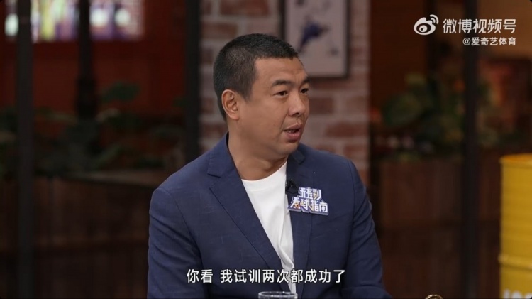 徐亮：球員時留洋試訓(xùn)兩次都成功了，但因為俱樂部的牽扯就是很難