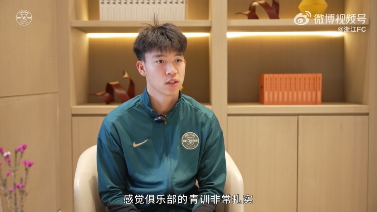 王鈺棟：我還想在中超踢出點(diǎn)成績再出去看看，俱樂部也支持我出去