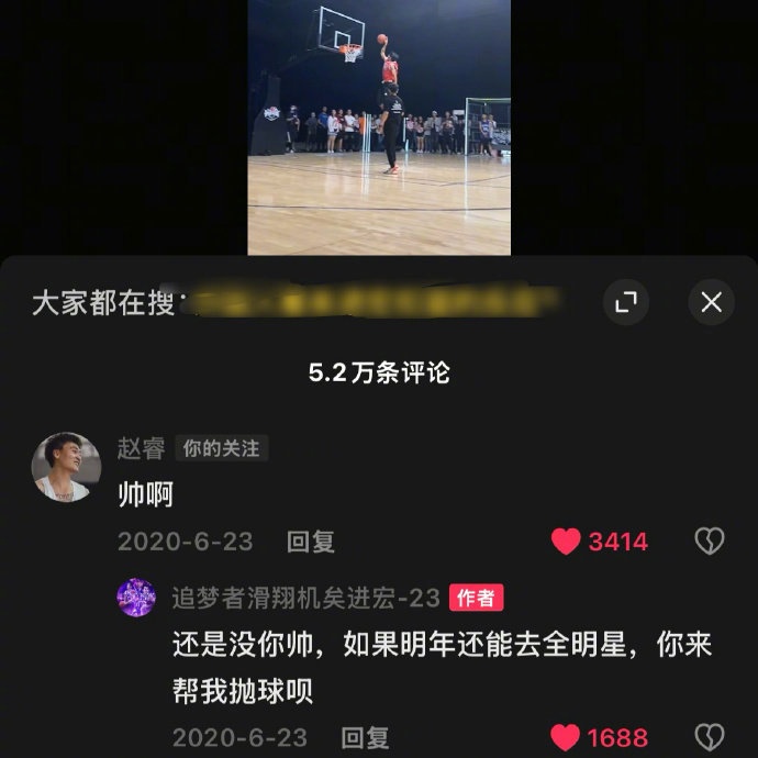 真好！20年矣進(jìn)宏邀請趙睿為其扣籃大賽拋球 今年約定成現(xiàn)實