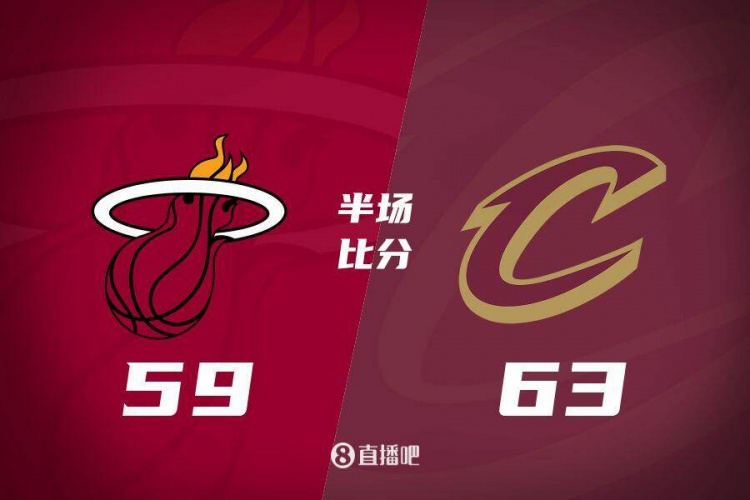 熱火發(fā)力打出13-0！半場(chǎng)落后騎士4分 阿德巴約16+5 米切爾13分
